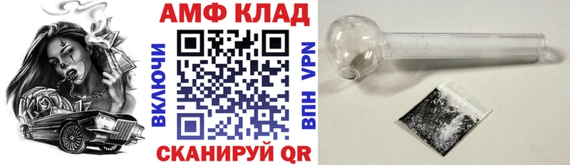Амфетамин 97% mega ССЫЛКА Покров продажа наркотиков