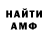 Кетамин VHQ Anton Co4u