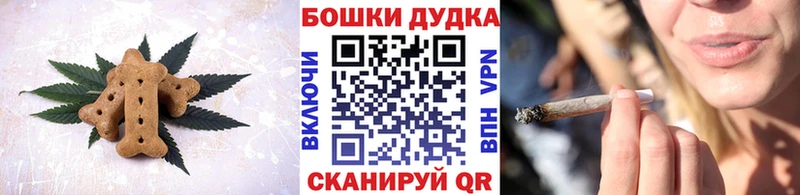 Cannafood марихуана  Покров 