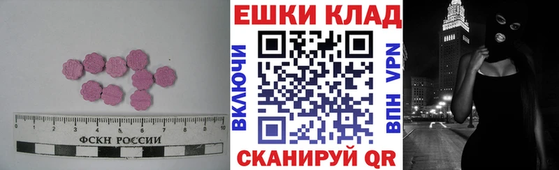 shop официальный сайт  наркошоп  Покров  Ecstasy mix 
