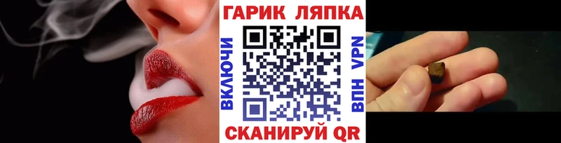 закладки Покров ГАШИШ ice o lator