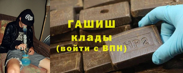 синтетический гашиш Алексин
