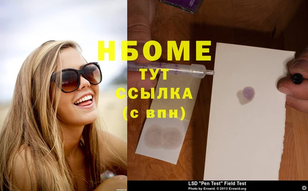 синтетический гашиш Алексин