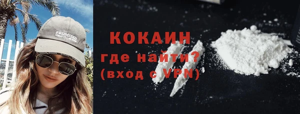 синтетический гашиш Алексин