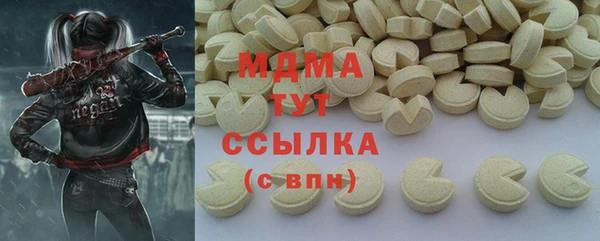 бутират Алзамай