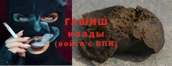 дистиллят марихуана Алексеевка
