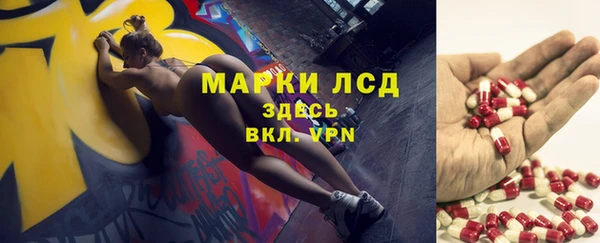 бутират Алзамай