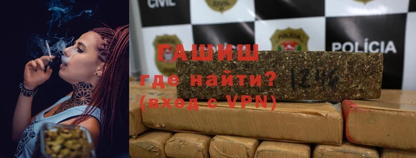 синтетический гашиш Алексин