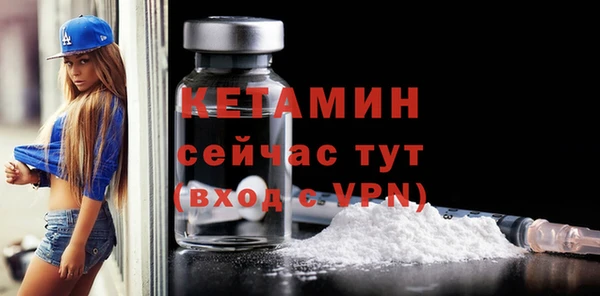 бутират Алзамай