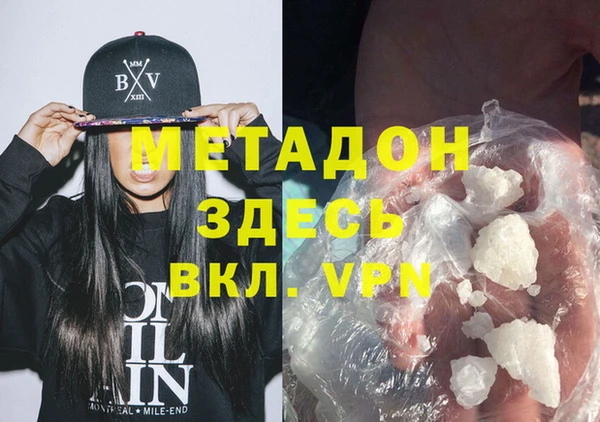 дистиллят марихуана Алексеевка