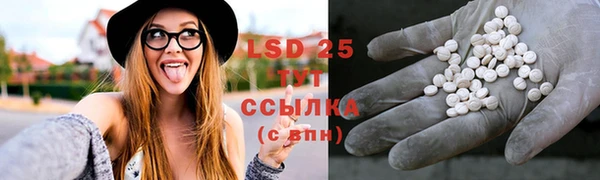 синтетический гашиш Алексин