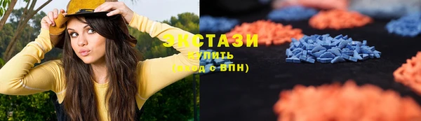 дистиллят марихуана Алексеевка