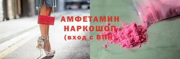 бутират Алзамай