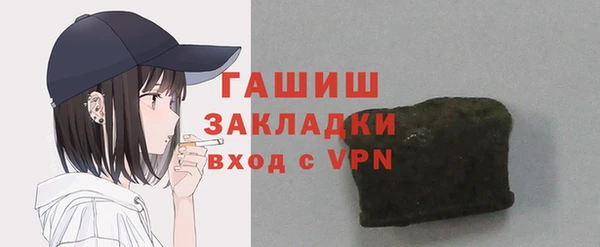 бутират Алзамай
