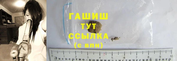 синтетический гашиш Алексин