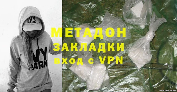 синтетический гашиш Алексин