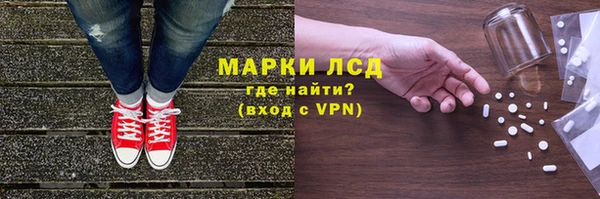 дистиллят марихуана Алексеевка