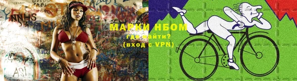 дистиллят марихуана Алексеевка
