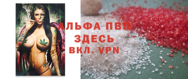 бутират Алзамай