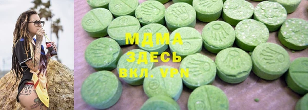 дистиллят марихуана Алексеевка