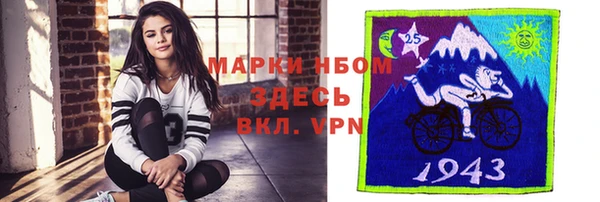 бутират Алзамай