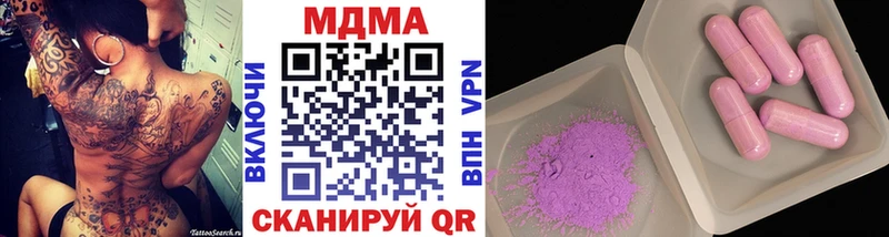 MDMA кристаллы  наркотики  Покров 