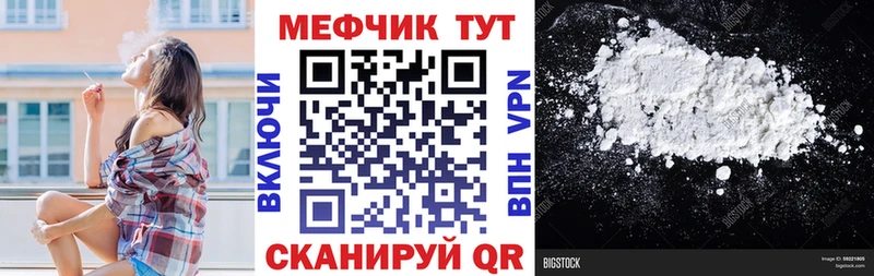 гидра как войти  Покров  МЯУ-МЯУ мука  хочу наркоту 