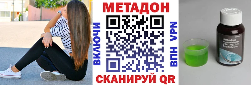 как найти наркотики  Покров  omg ТОР  МЕТАДОН VHQ 