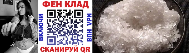 купить наркоту  Покров  KRAKEN ссылки  Метамфетамин витя 