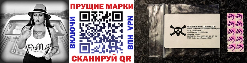 Наркотические марки 1,5мг закладка Покров