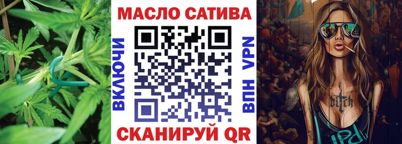 купить   Покров  Дистиллят ТГК гашишное масло 
