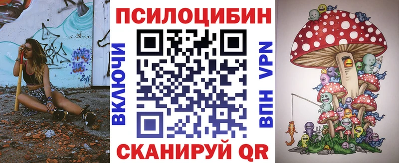 Галлюциногенные грибы мухоморы  сколько стоит  Покров 